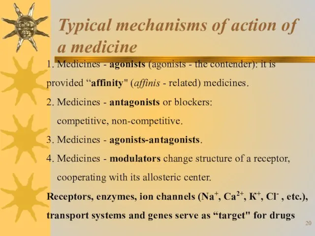 1. Medicines - agonists (agonists - the contender): it is provided “affinity"