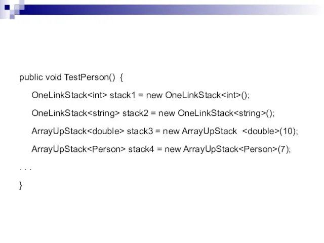 public void TestPerson() { OneLinkStack stack1 = new OneLinkStack (); OneLinkStack stack2