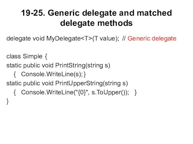19-25. Generic delegate and matched delegate methods delegate void MyDelegate (T value);