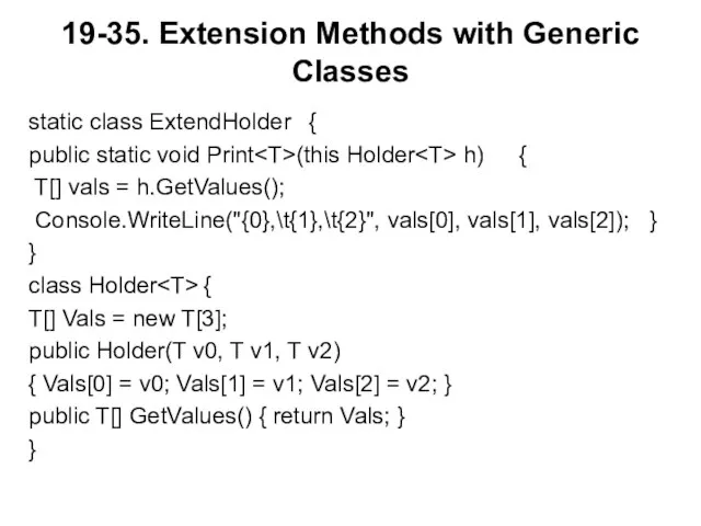 19-35. Extension Methods with Generic Classes static class ExtendHolder { public static