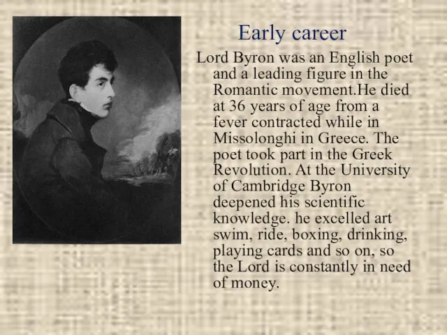 Lord Byron was an English poet and a leading figure in the
