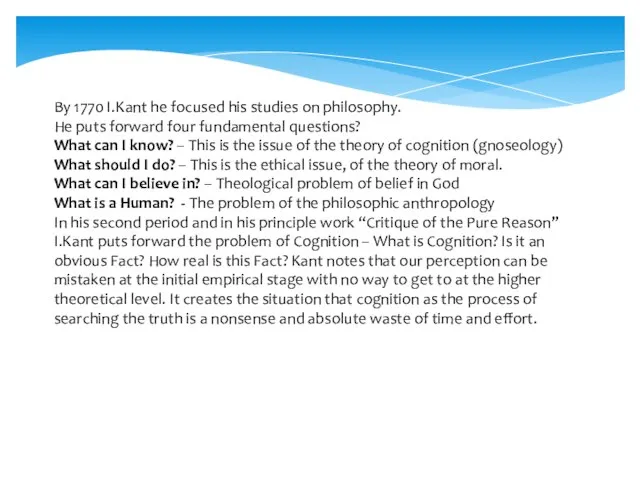 By 1770 I.Kant he focused his studies on philosophy. He puts forward