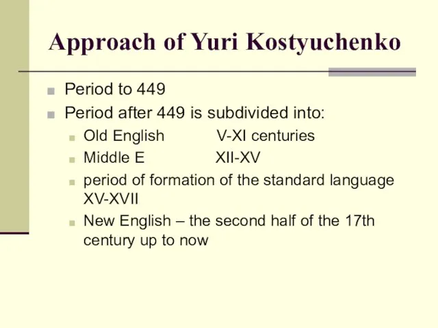 Approach of Yuri Kostyuchenko Period to 449 Period after 449 is subdivided