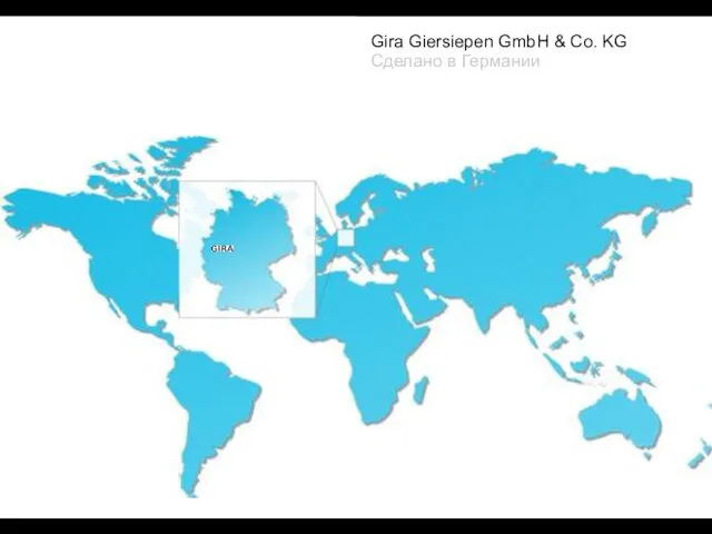 Gira Giersiepen GmbH & Co. KG Сделано в Германии