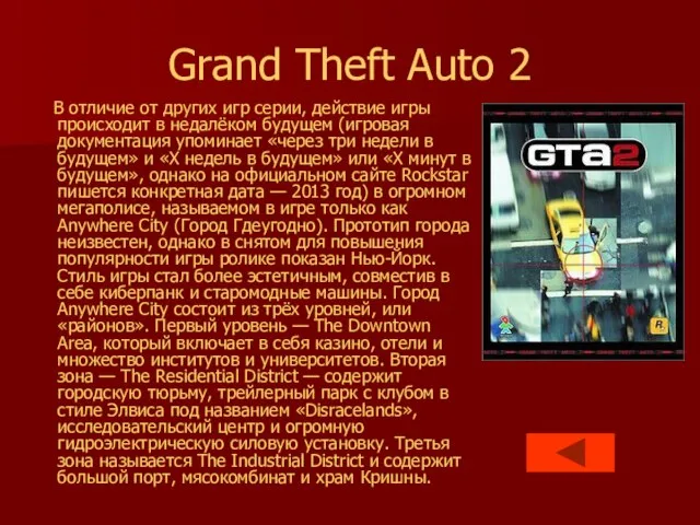 Grand Theft Auto 2 В отличие от других игр серии, действие игры