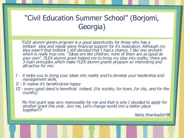 “Civil Education Summer School” (Borjomi, Georgia) "FLEX alumni grants program is a