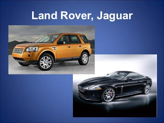 Land Rover, Jaguar