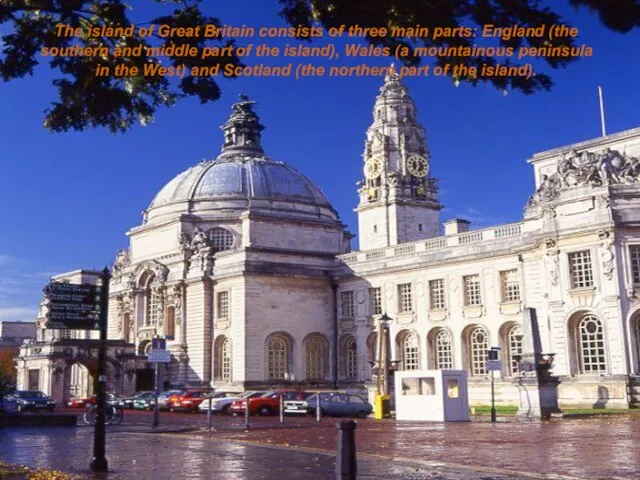 The island of Great Britain consists of three main parts: England (the