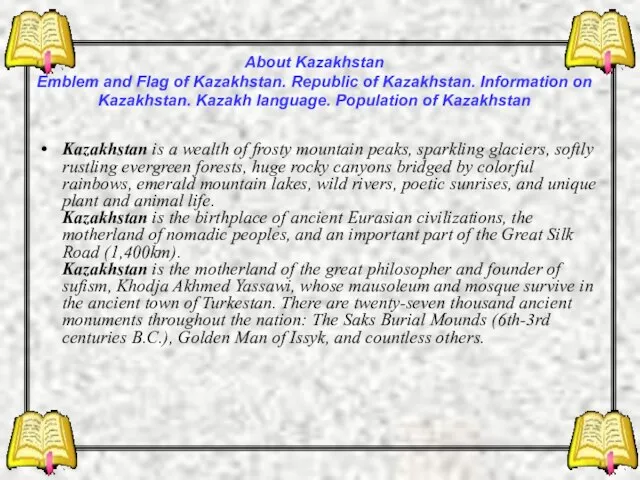 About Kazakhstan Emblem and Flag of Kazakhstan. Republic of Kazakhstan. Information on