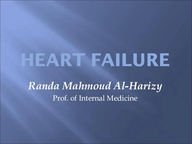 HEART FAILURE Randa Mahmoud Al-Harizy Prof. of Internal Medicine