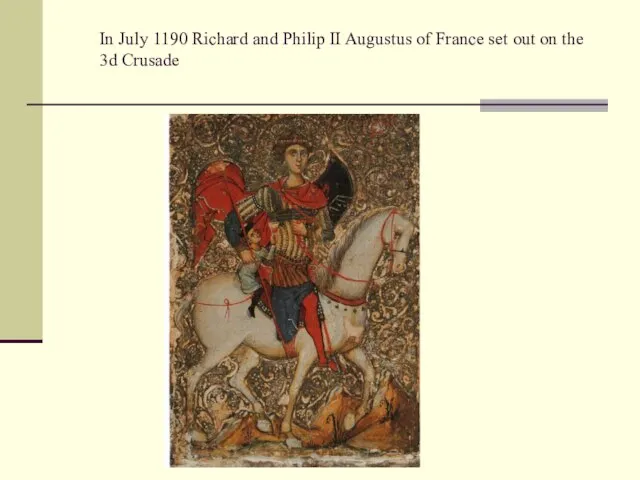 In July 1190 Richard and Philip II Augustus of France set out on the 3d Crusade