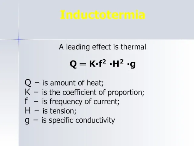 Inductotermia A leading effect is thermal Q ═ K∙f2 ∙H2 ∙g Q