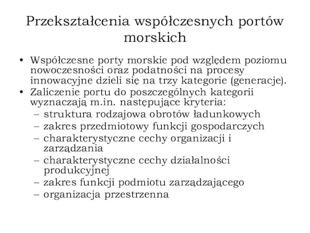 Przekształcenia współczesnych portów morskich Współczesne porty morskie pod względem poziomu nowoczesności oraz