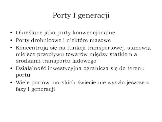 Porty I generacji Określane jako porty konwencjonalne Porty drobnicowe i niektóre masowe