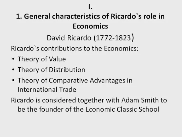 I. 1. General characteristics of Ricardo`s role in Economics David Ricardo (1772-1823)