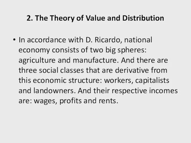 2. The Theory of Value and Distribution In accordance with D. Ricardo,