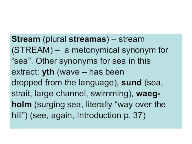 Stream (plural streamas) – stream (STREAM) – a metonymical synonym for “sea”.