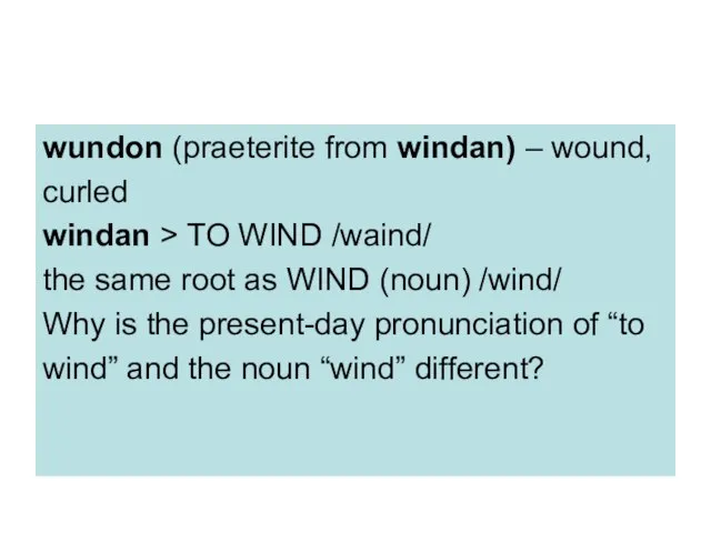 wundon (praeterite from windan) – wound, curled windan > TO WIND /waind/