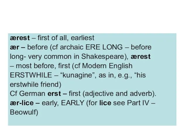 ærest – first of all, earliest ær – before (cf archaic ERE