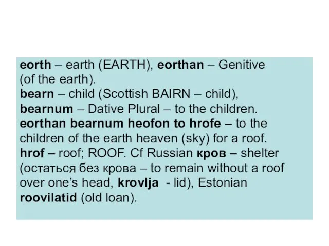 eorth – earth (EARTH), eorthan – Genitive (of the earth). bearn –