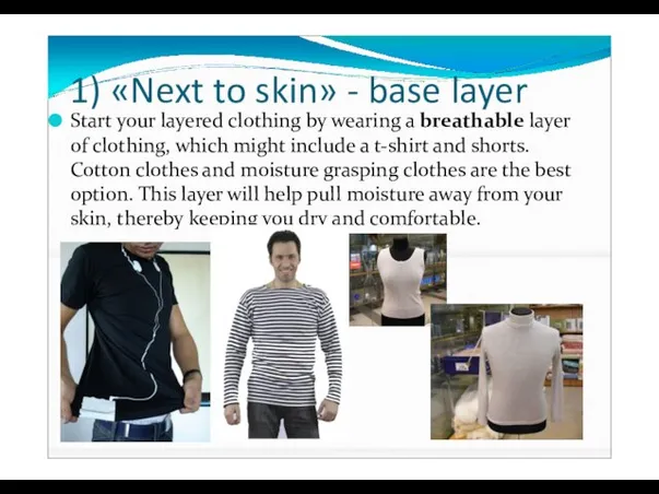 1) «Next to skin» - base layer Start your layered clothing by