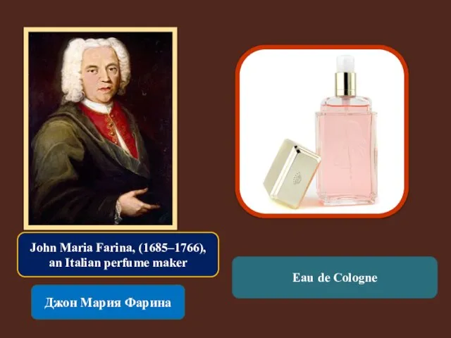 John Maria Farina, (1685–1766), an Italian perfume maker Джон Мария Фарина Eau de Cologne