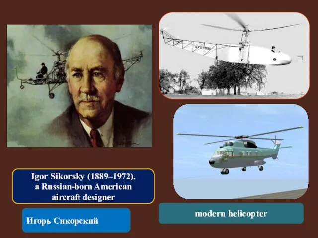 Igor Sikorsky (1889–1972), a Russian-born American aircraft designer Игорь Сикорский modern helicopter