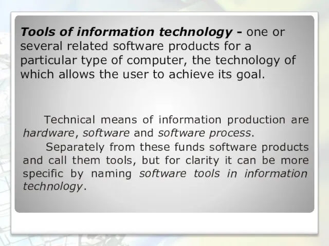 Tools of information technology - one or several related software products for