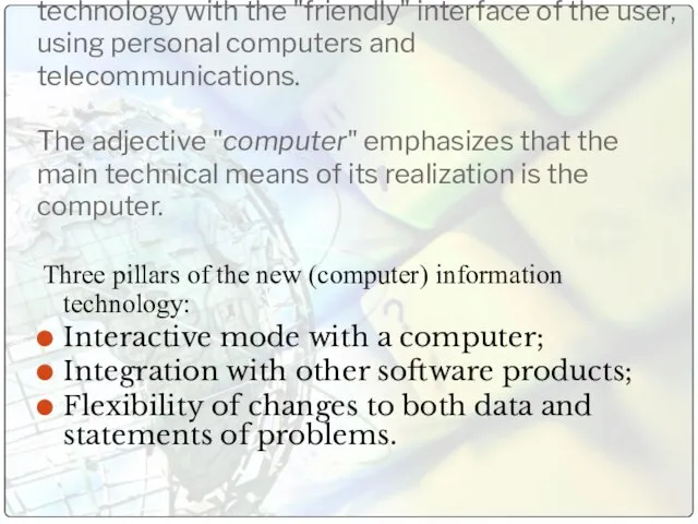 New information technology - information technology with the "friendly" interface of the