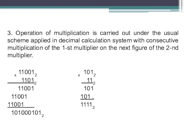 3. Operation of multiplication is carried out under the usual scheme applied