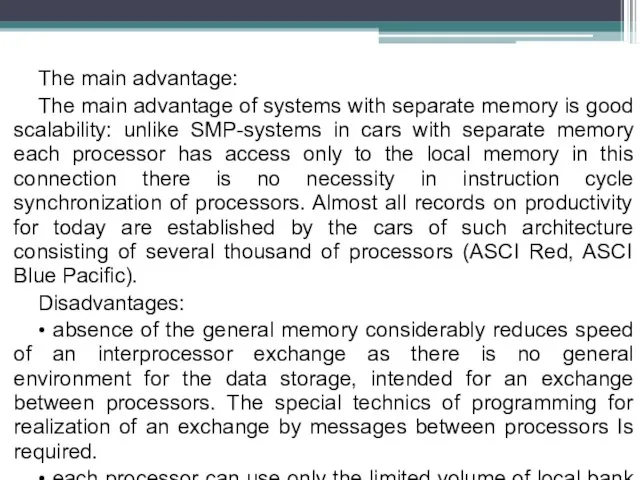 The main advantage: The main advantage of systems with separate memory is