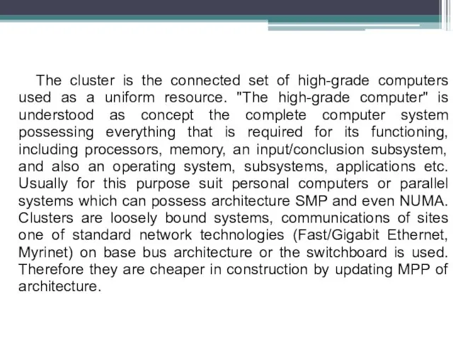 The cluster is the connected set of high-grade computers used as a