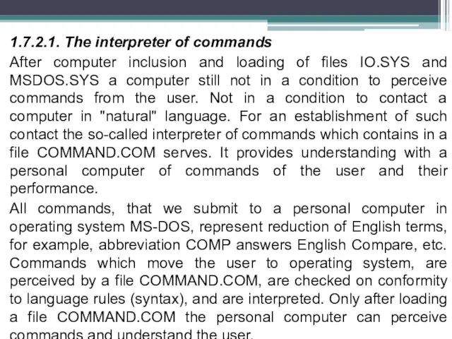 1.7.2.1. The interpreter of commands After computer inclusion and loading of files