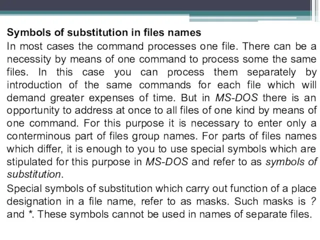 Symbols of substitution in files names In most cases the command processes