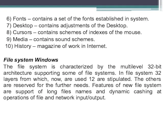 6) Fonts – contains a set of the fonts established in system.