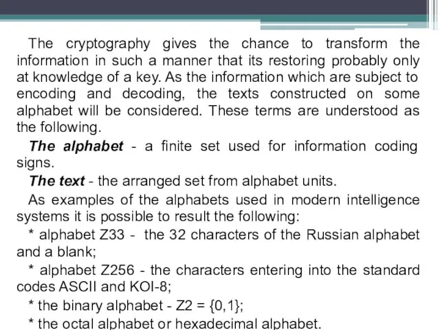 The cryptography gives the chance to transform the information in such a