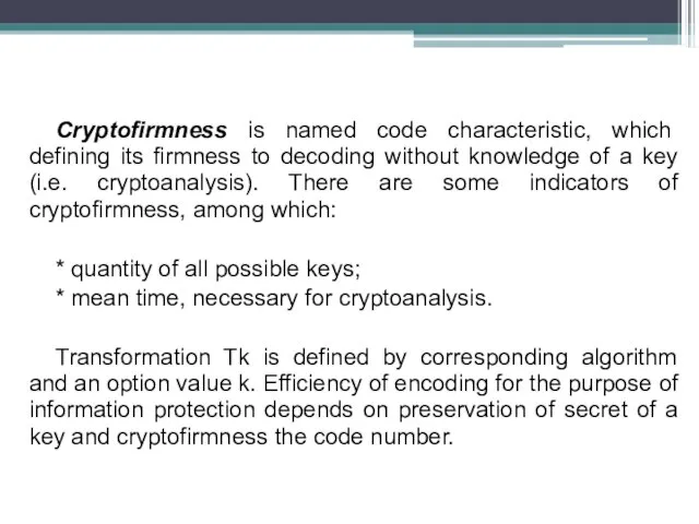 Cryptofirmness is named code characteristic, which defining its firmness to decoding without