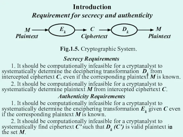 Introduction Requirement for secrecy and authenticity Secrecy Requirements 1. It should be