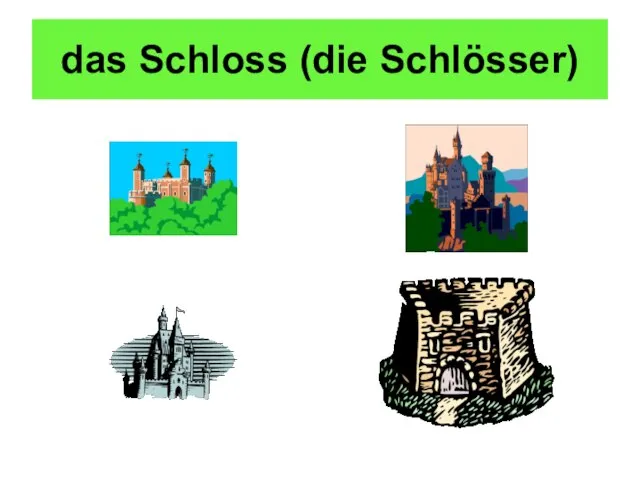 das Schloss (die Schlösser)