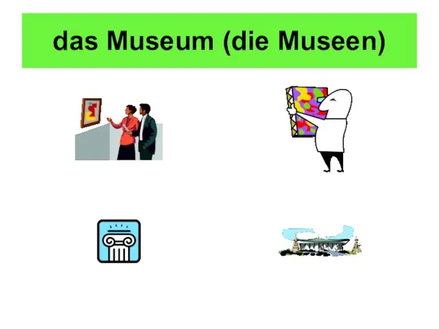 das Museum (die Museen)