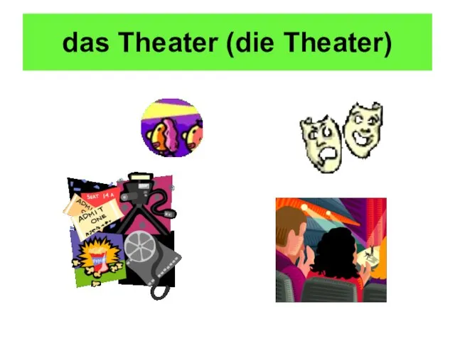 das Theater (die Theater)