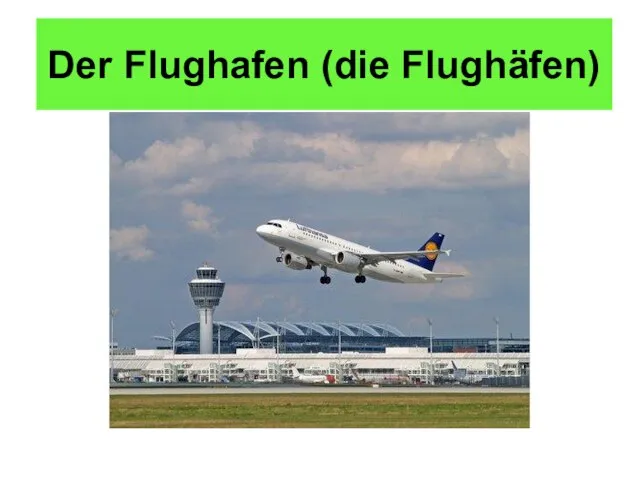 Der Flughafen (die Flughäfen)