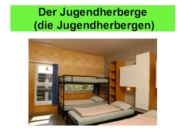 Der Jugendherberge (die Jugendherbergen)