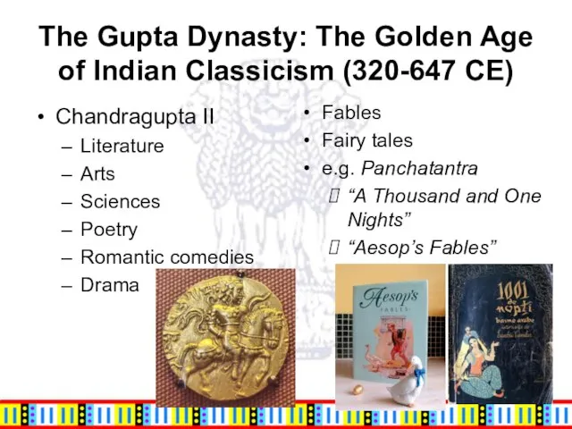 The Gupta Dynasty: The Golden Age of Indian Classicism (320-647 CE) Chandragupta