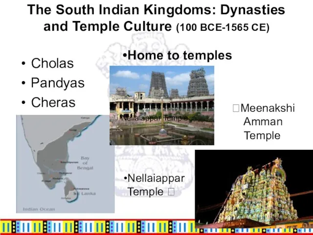 The South Indian Kingdoms: Dynasties and Temple Culture (100 BCE-1565 CE) Cholas