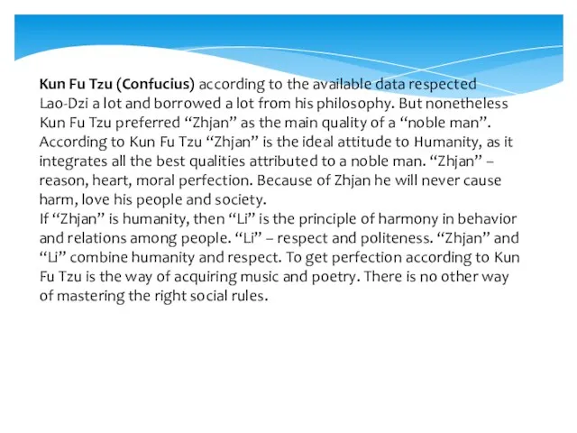 Kun Fu Tzu (Confucius) according to the available data respected Lao-Dzi a