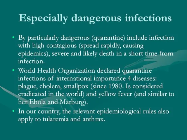 Especially dangerous infections By particularly dangerous (quarantine) include infection with high contagious