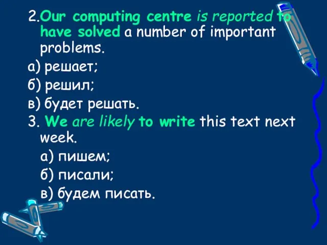 2.Our computing centre is reported to have solved a number of important