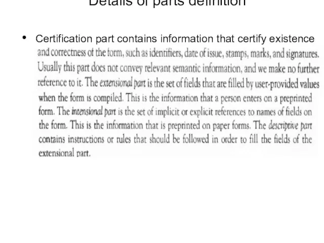 Details of parts definition Certification part contains information that certify existence