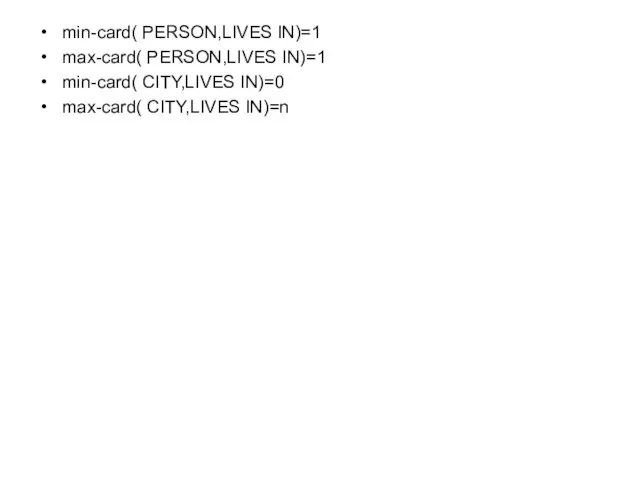 min-card( PERSON,LIVES IN)=1 max-card( PERSON,LIVES IN)=1 min-card( CITY,LIVES IN)=0 max-card( CITY,LIVES IN)=n